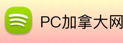PC加拿大网站 Logo